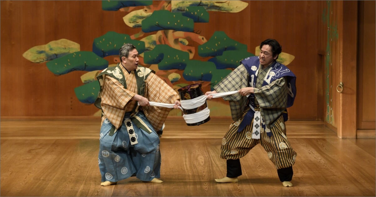 横浜能楽堂Presents ランドマーク狂言 - 公演・催事 - 横浜能楽堂 横浜